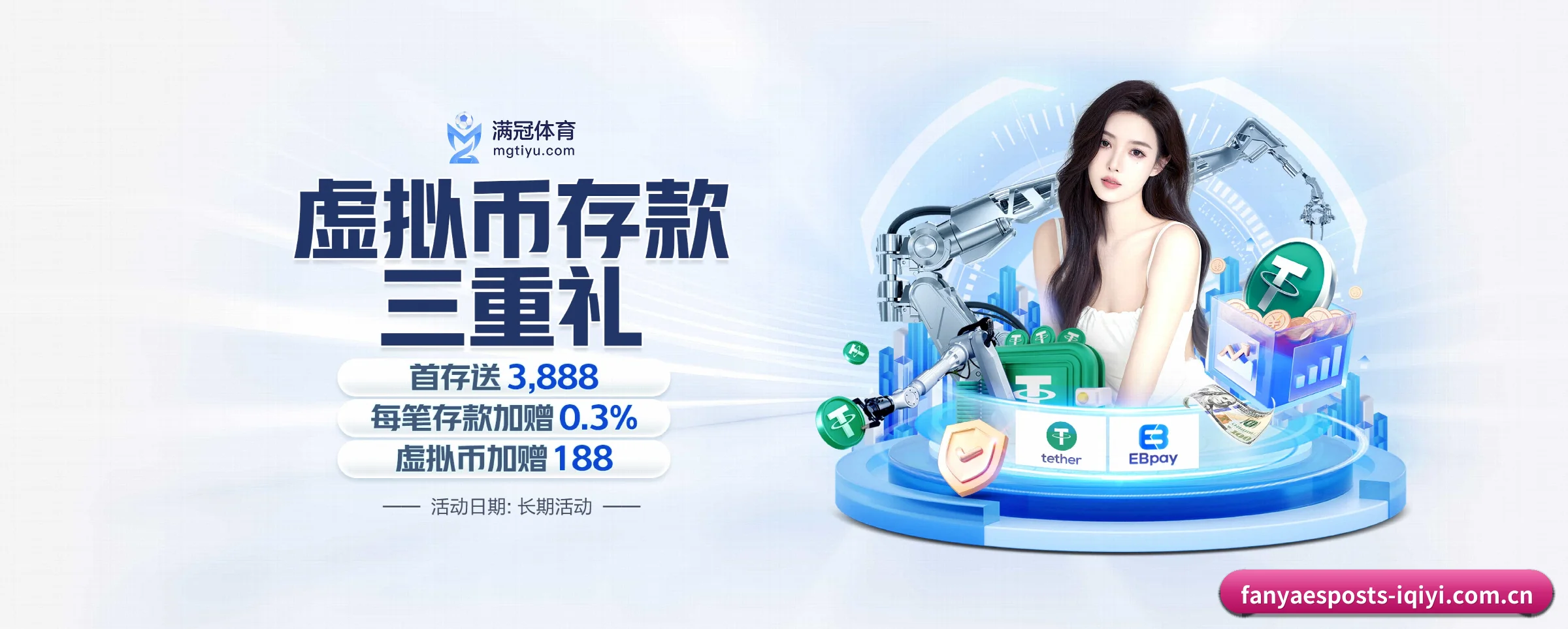 即时比分推送与高清观赛入口 - fanyaesposts