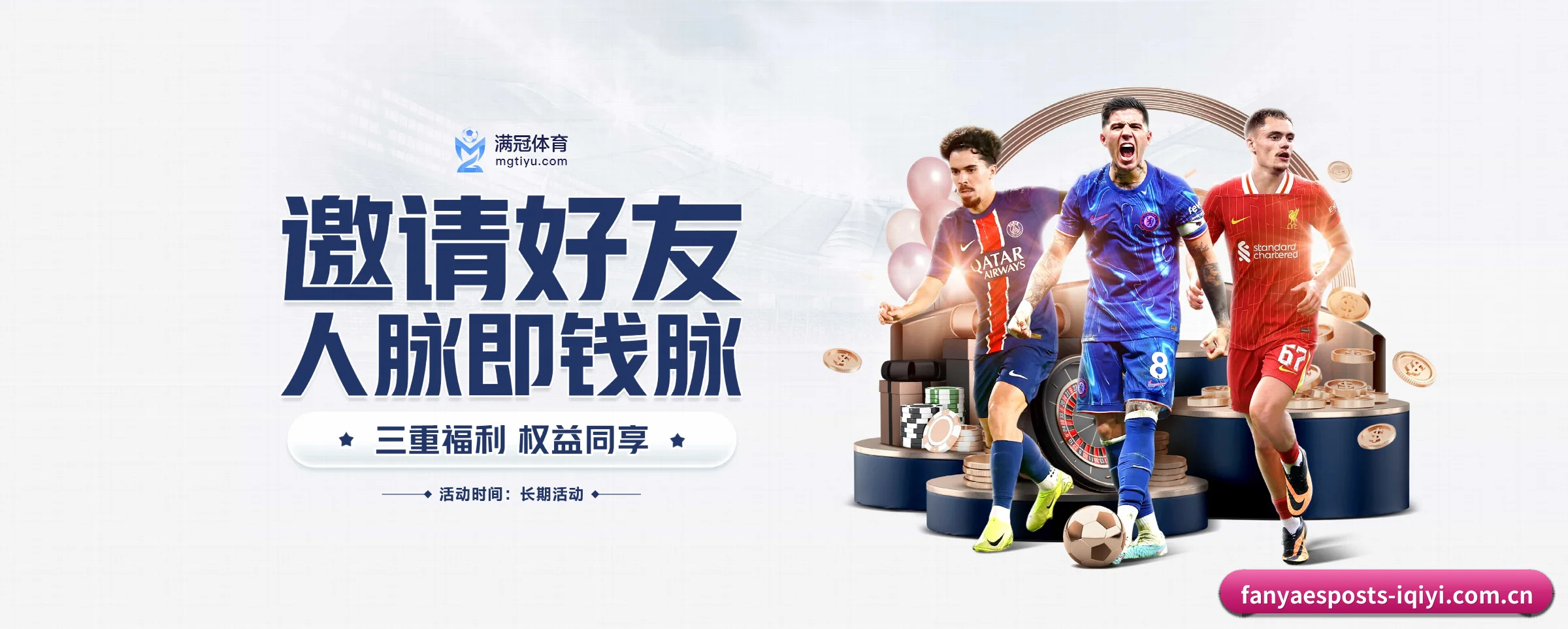 版图扩张